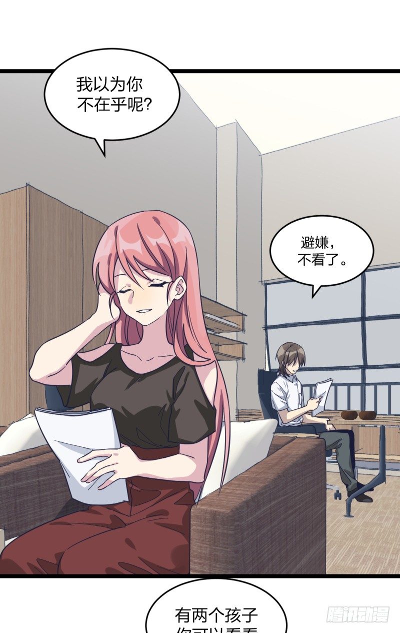 女九段韩漫全集-成长无删减无遮挡章节图片 