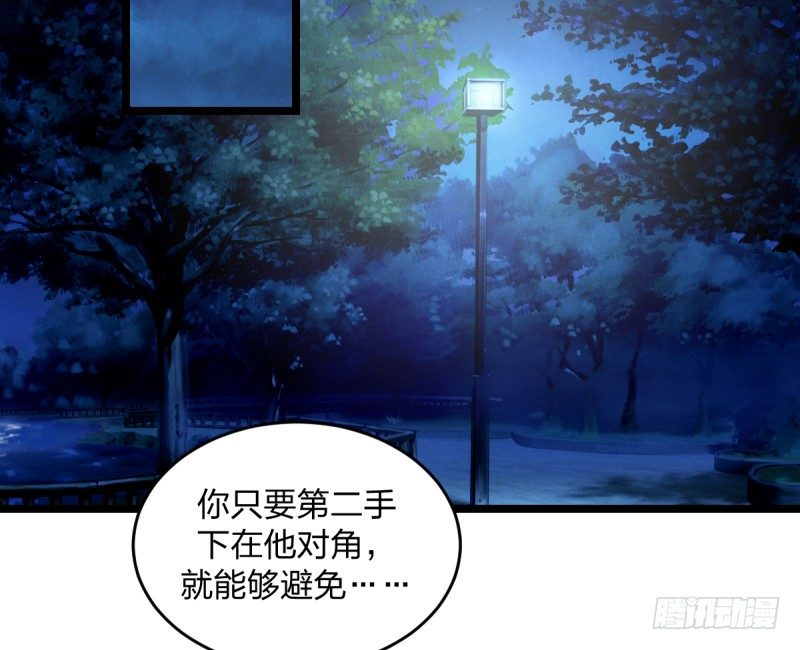 女九段韩漫全集-成长无删减无遮挡章节图片 