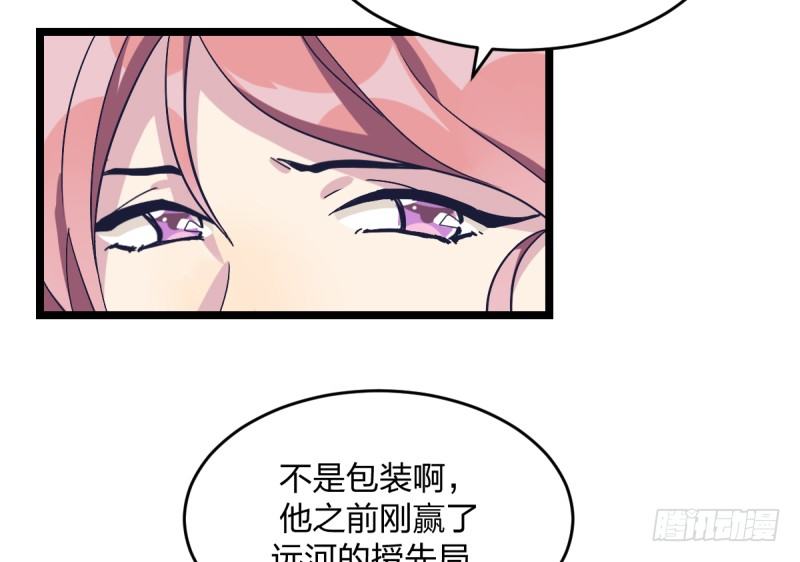 女九段韩漫全集-成长无删减无遮挡章节图片 