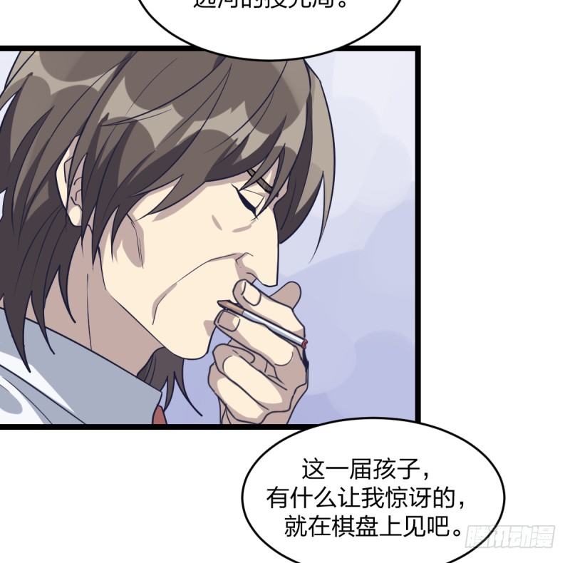 女九段韩漫全集-成长无删减无遮挡章节图片 
