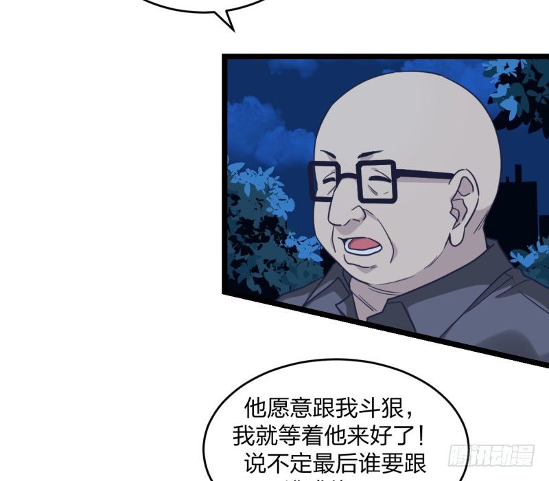 女九段韩漫全集-成长无删减无遮挡章节图片 
