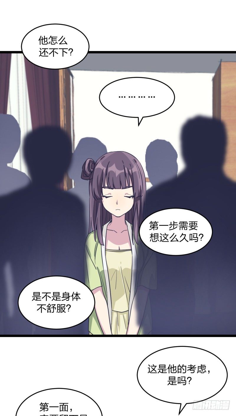 女九段韩漫全集-成长无删减无遮挡章节图片 