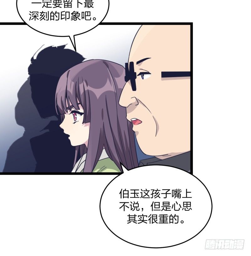 女九段韩漫全集-成长无删减无遮挡章节图片 