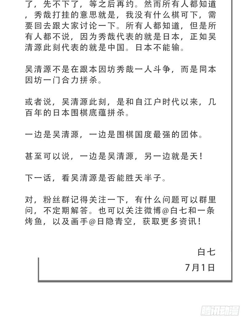 女九段韩漫全集-成长无删减无遮挡章节图片 