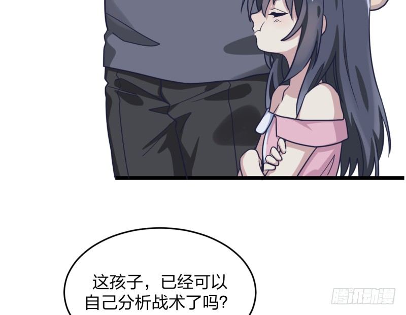 女九段韩漫全集-成长无删减无遮挡章节图片 