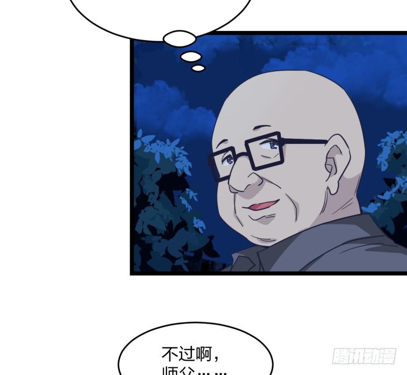 女九段韩漫全集-成长无删减无遮挡章节图片 