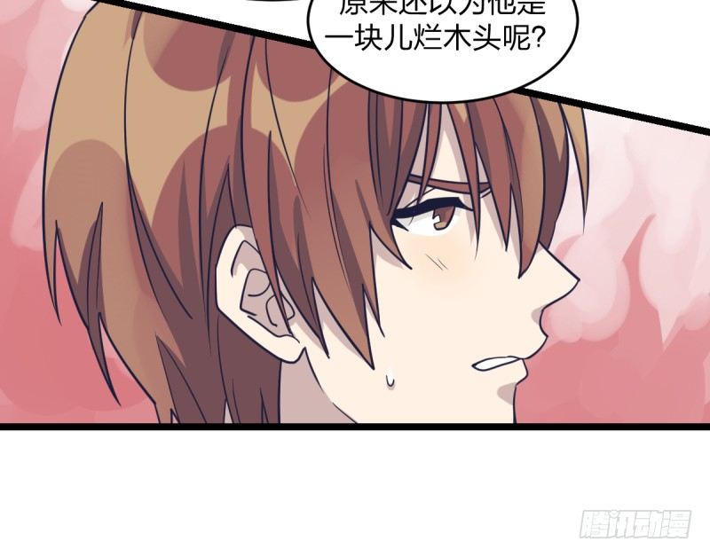 女九段韩漫全集-填子无删减无遮挡章节图片 