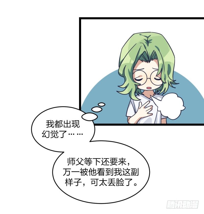 女九段韩漫全集-填子无删减无遮挡章节图片 