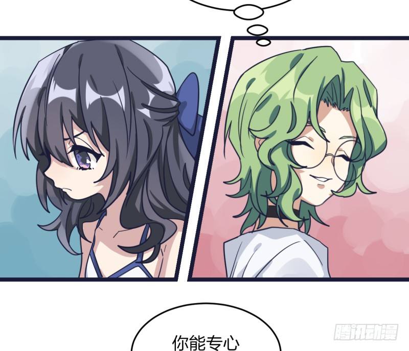 女九段韩漫全集-填子无删减无遮挡章节图片 