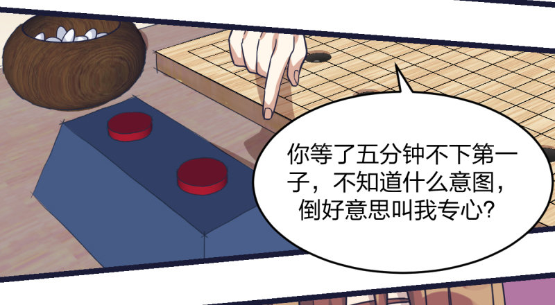 女九段韩漫全集-填子无删减无遮挡章节图片 