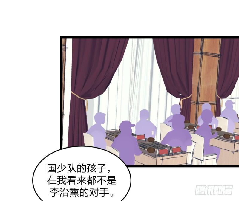 女九段韩漫全集-填子无删减无遮挡章节图片 