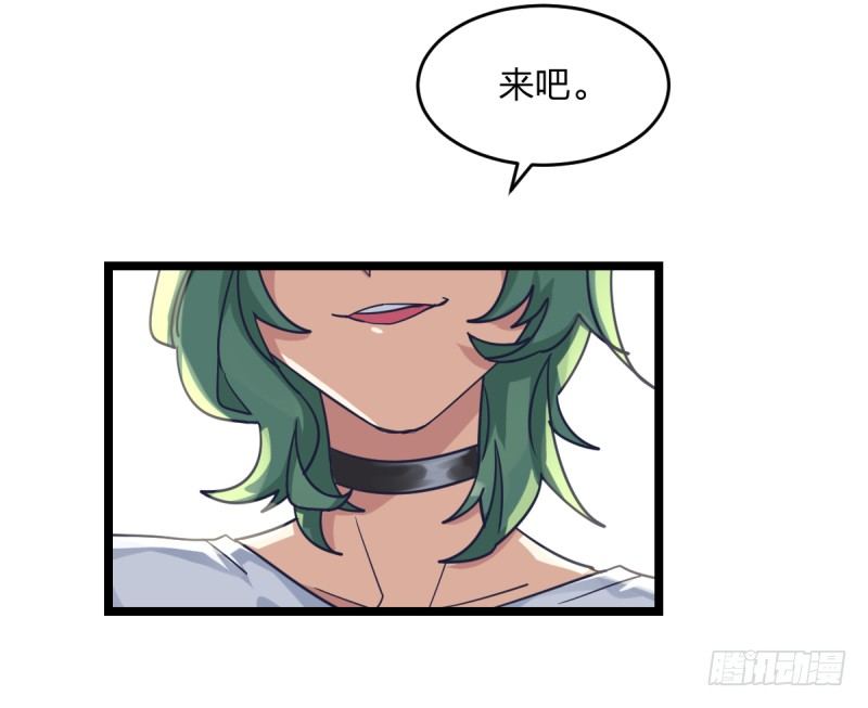 女九段韩漫全集-填子无删减无遮挡章节图片 