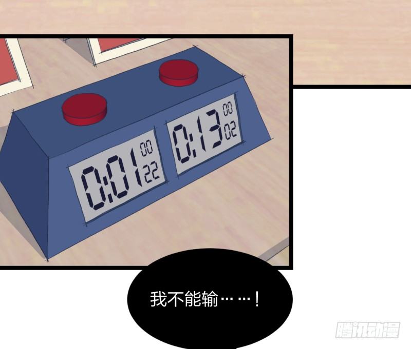 女九段韩漫全集-填子无删减无遮挡章节图片 