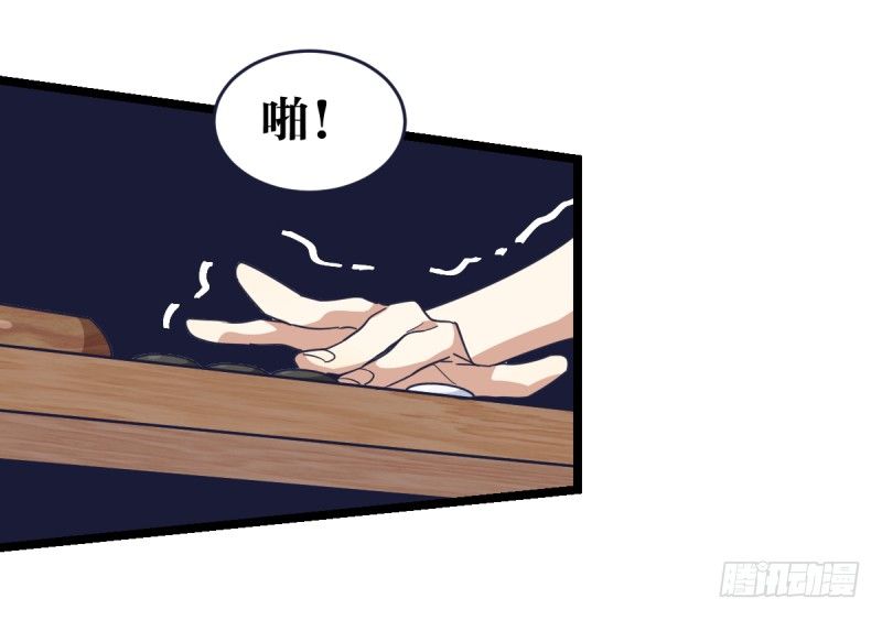 女九段韩漫全集-填子无删减无遮挡章节图片 