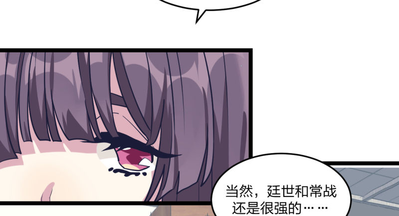 女九段韩漫全集-填子无删减无遮挡章节图片 