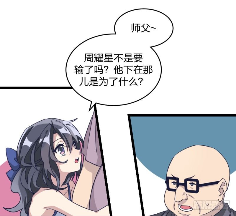 女九段韩漫全集-填子无删减无遮挡章节图片 