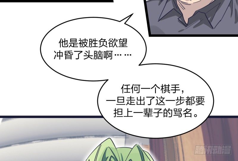女九段韩漫全集-填子无删减无遮挡章节图片 