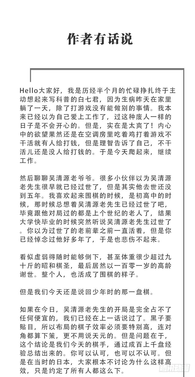 女九段韩漫全集-填子无删减无遮挡章节图片 