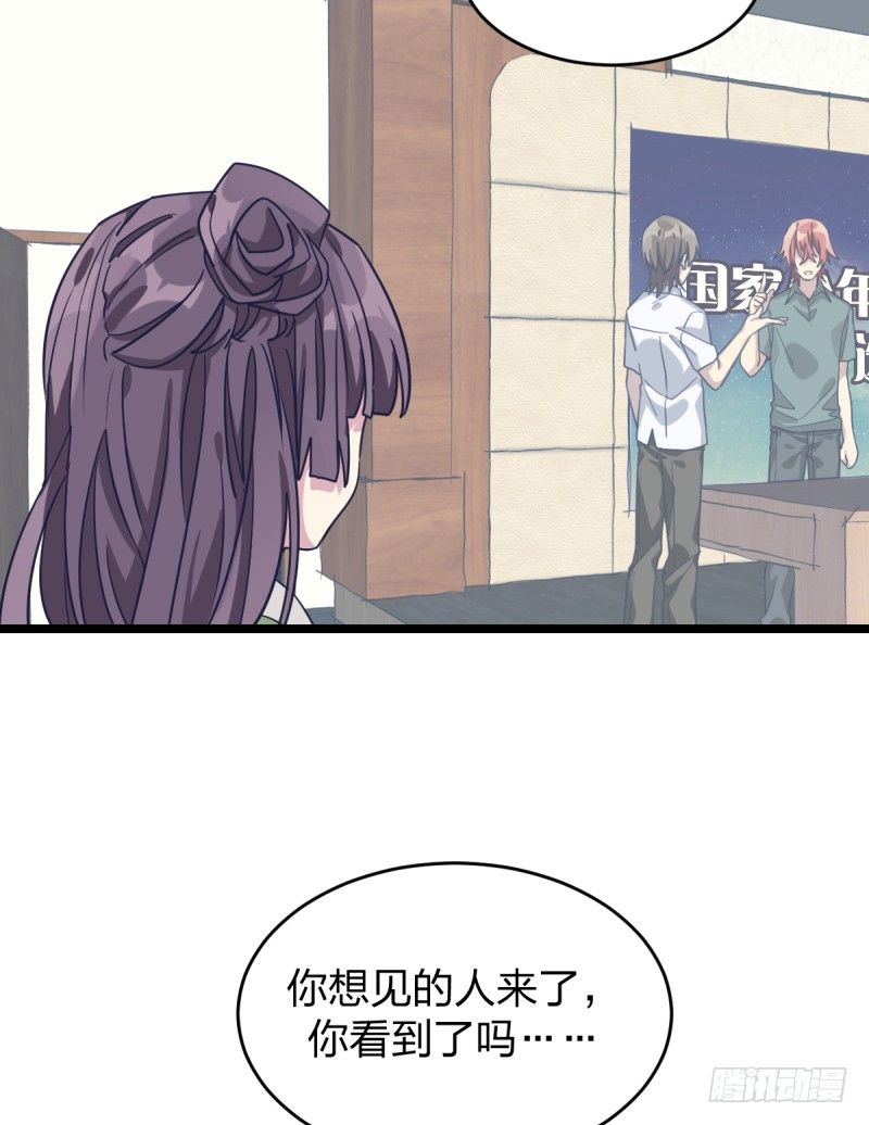 女九段韩漫全集-填子无删减无遮挡章节图片 