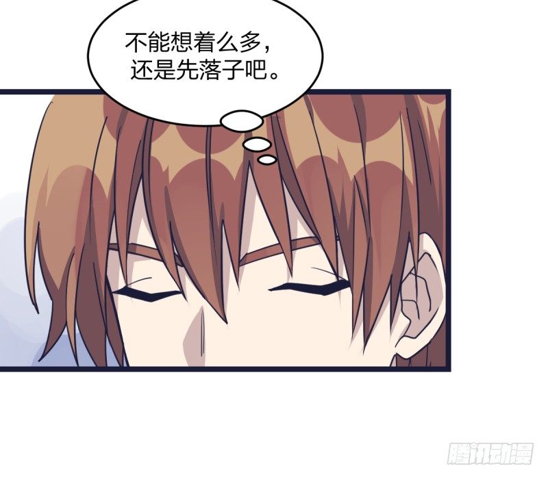女九段韩漫全集-规则无删减无遮挡章节图片 