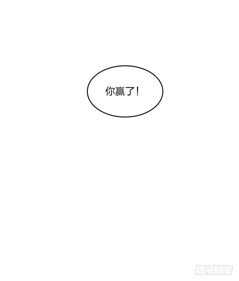 女九段韩漫全集-规则无删减无遮挡章节图片 