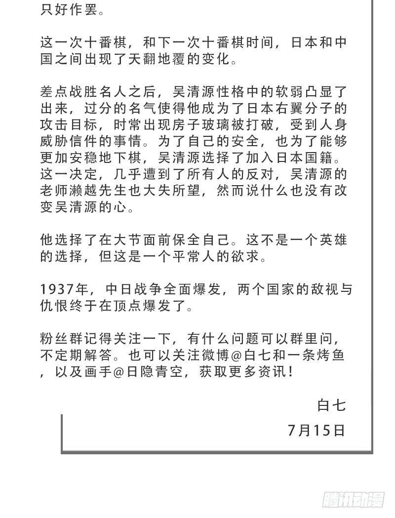 女九段韩漫全集-规则无删减无遮挡章节图片 
