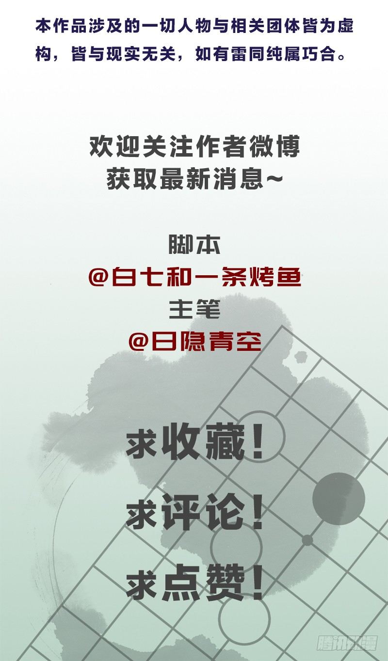 女九段韩漫全集-规则无删减无遮挡章节图片 