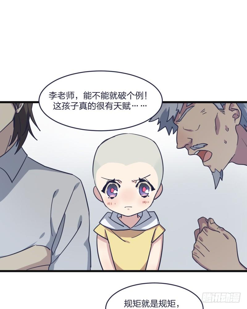 女九段韩漫全集-我能赢你们所有人无删减无遮挡章节图片 