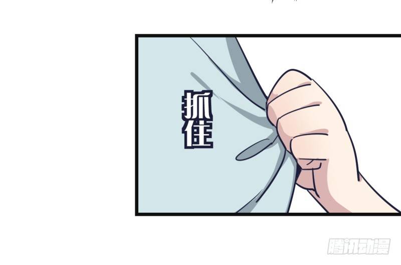 女九段韩漫全集-我能赢你们所有人无删减无遮挡章节图片 