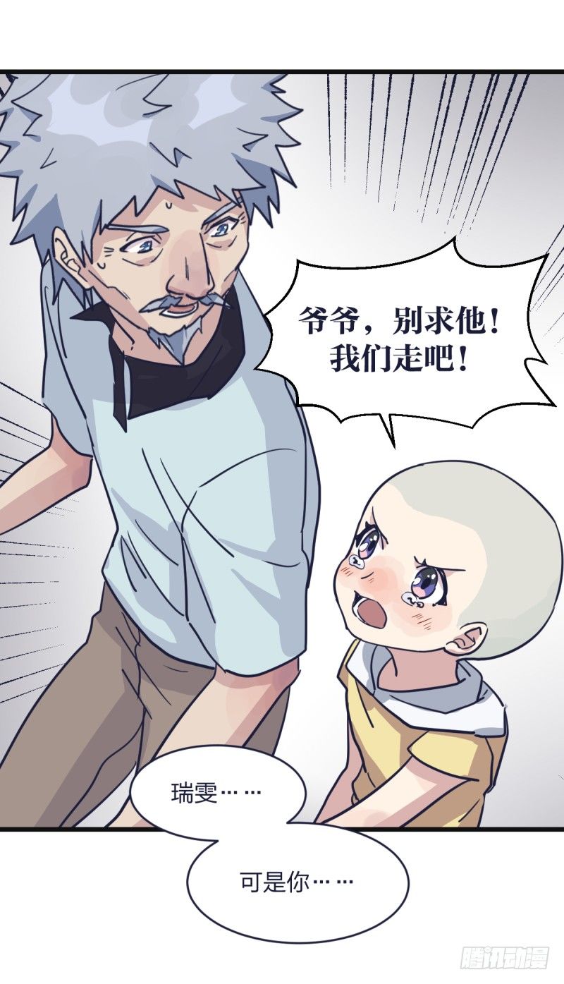 女九段韩漫全集-我能赢你们所有人无删减无遮挡章节图片 
