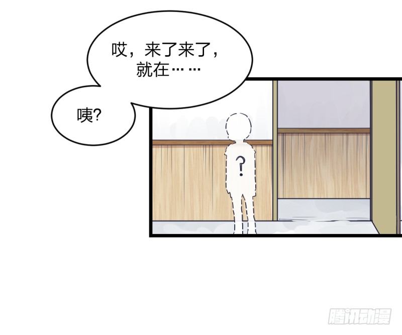 女九段韩漫全集-我能赢你们所有人无删减无遮挡章节图片 