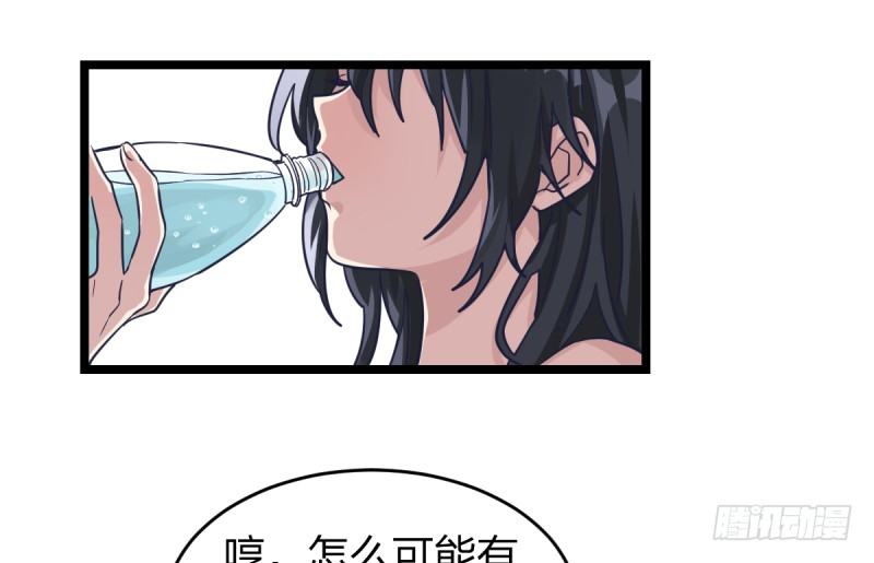 女九段韩漫全集-番外四：未来棋局无删减无遮挡章节图片 