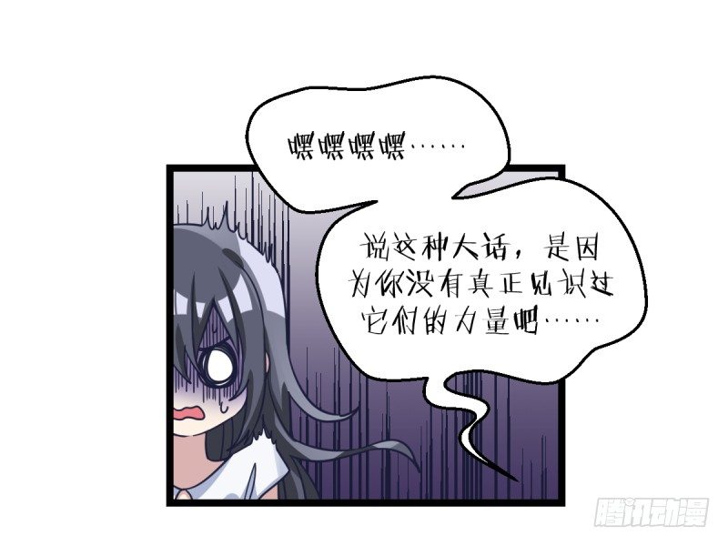 女九段韩漫全集-番外四：未来棋局无删减无遮挡章节图片 