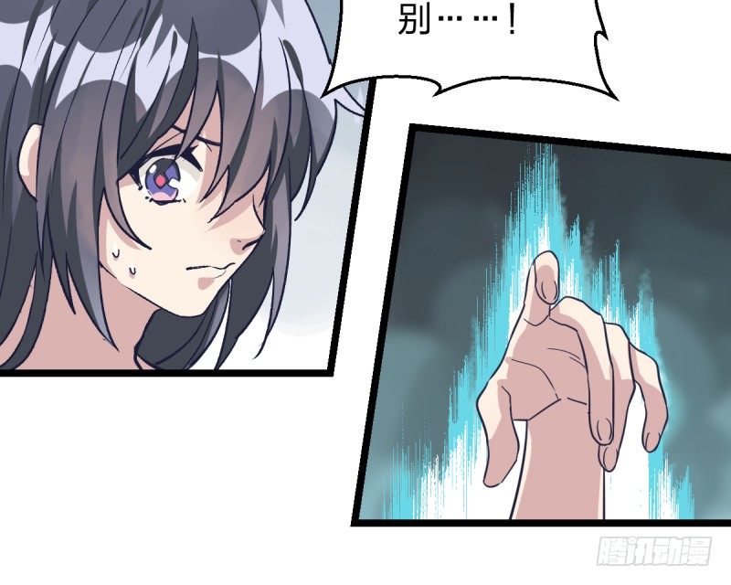 女九段韩漫全集-番外四：未来棋局无删减无遮挡章节图片 