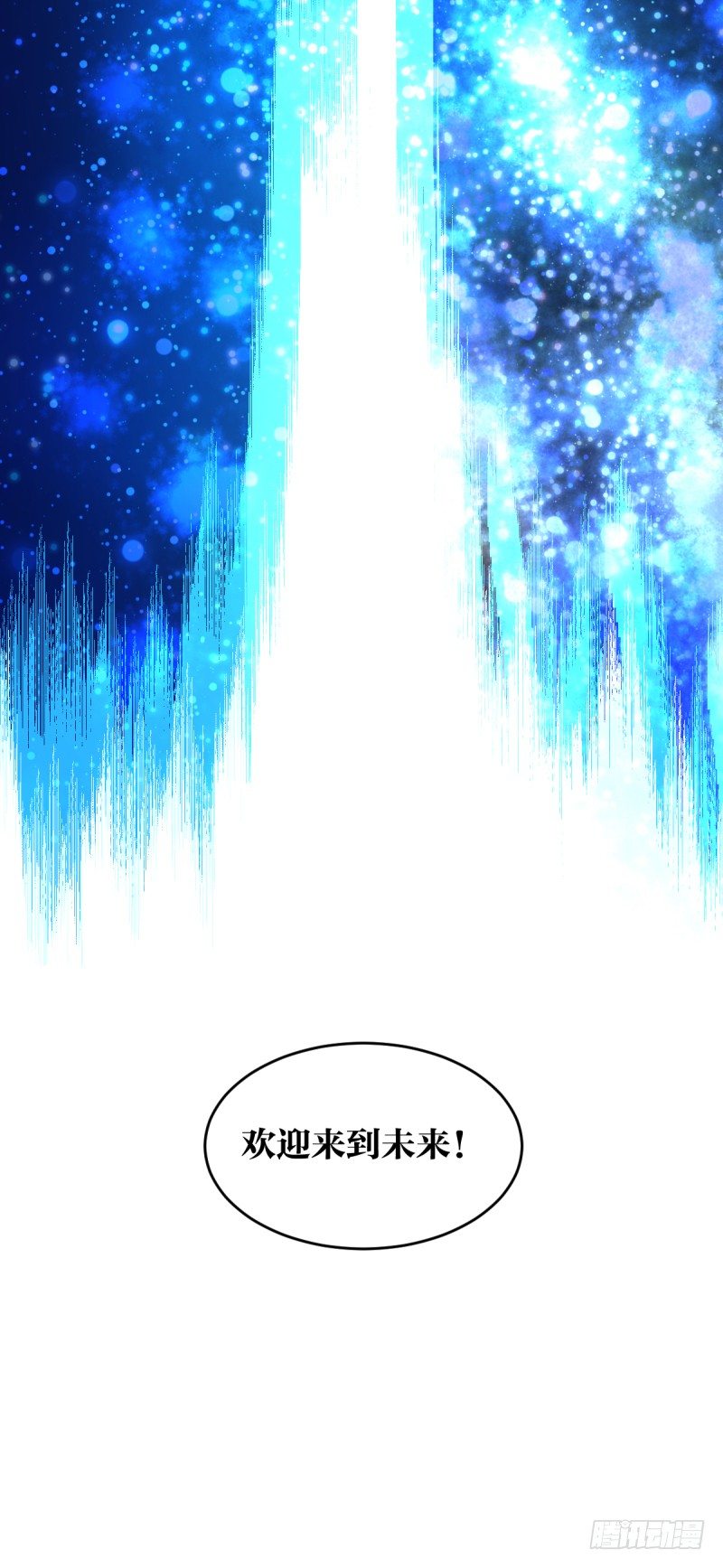 女九段韩漫全集-番外四：未来棋局无删减无遮挡章节图片 