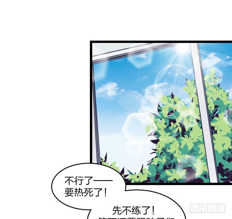 女九段韩漫全集-番外四：未来棋局无删减无遮挡章节图片 