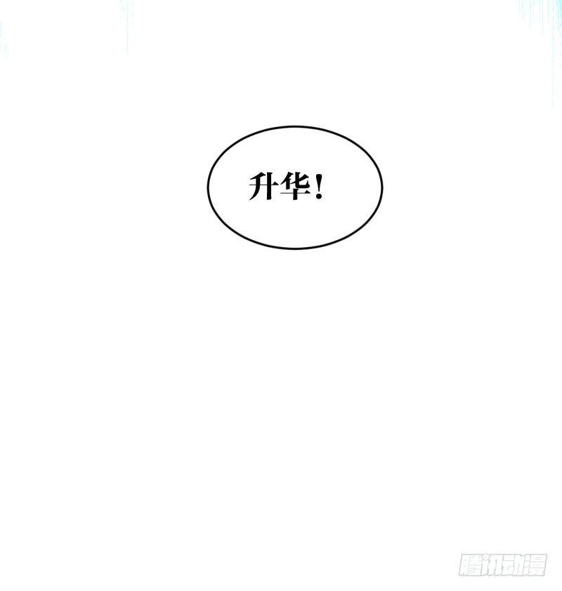 女九段韩漫全集-番外四：未来棋局无删减无遮挡章节图片 