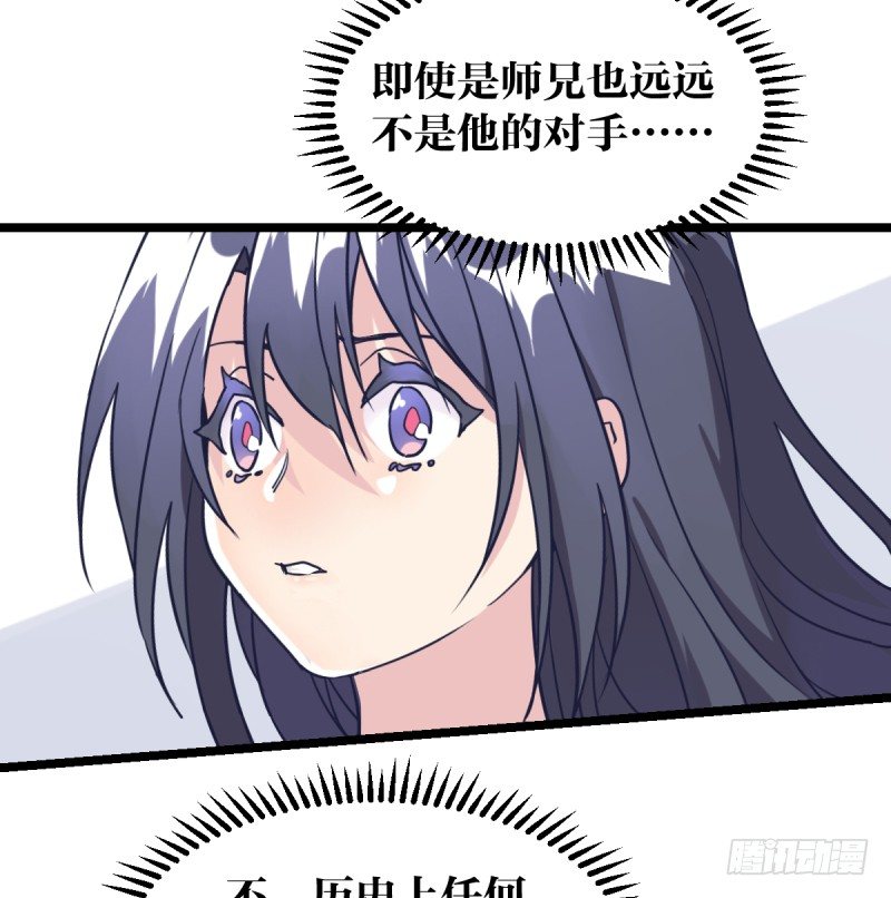 女九段韩漫全集-番外四：未来棋局无删减无遮挡章节图片 