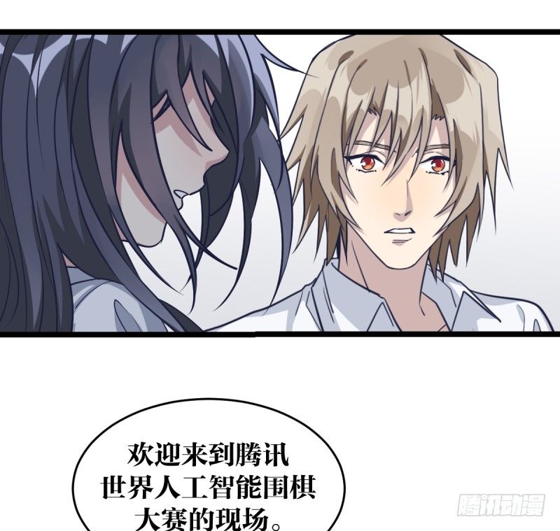 女九段韩漫全集-番外四：未来棋局无删减无遮挡章节图片 