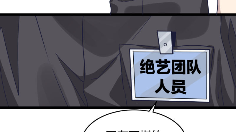 女九段韩漫全集-番外四：未来棋局无删减无遮挡章节图片 