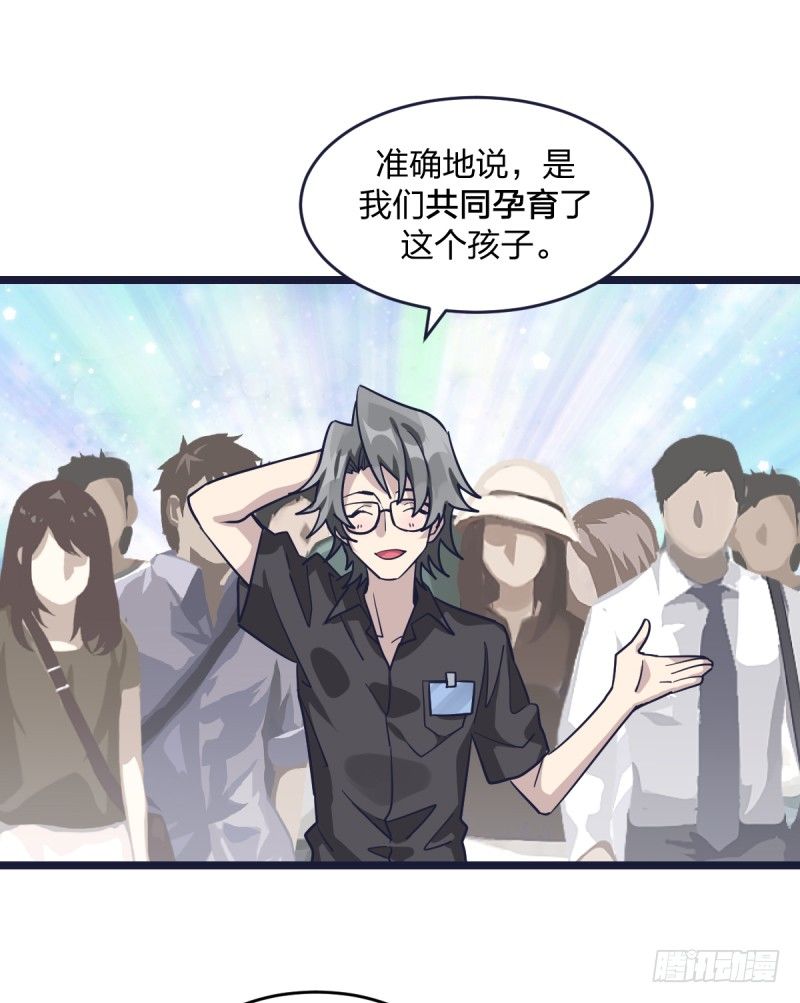 女九段韩漫全集-番外四：未来棋局无删减无遮挡章节图片 