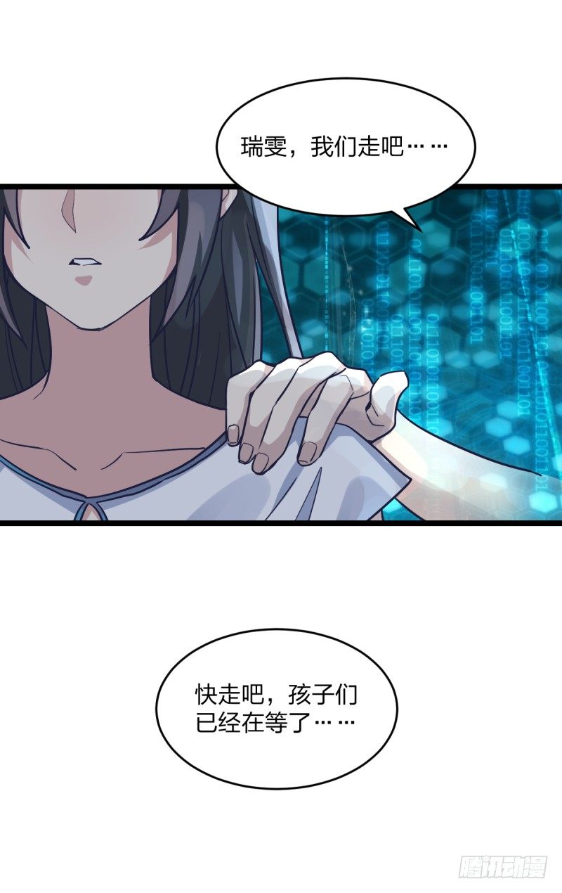 女九段韩漫全集-番外四：未来棋局无删减无遮挡章节图片 