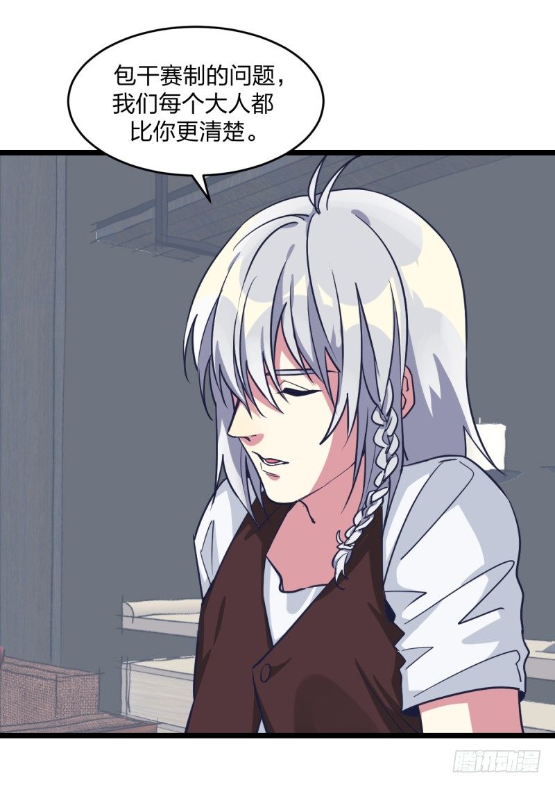 女九段韩漫全集-成长的道路无删减无遮挡章节图片 