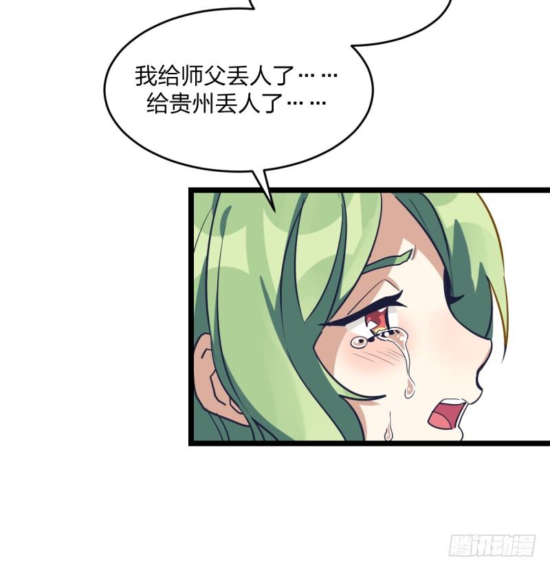 女九段韩漫全集-成长的道路无删减无遮挡章节图片 