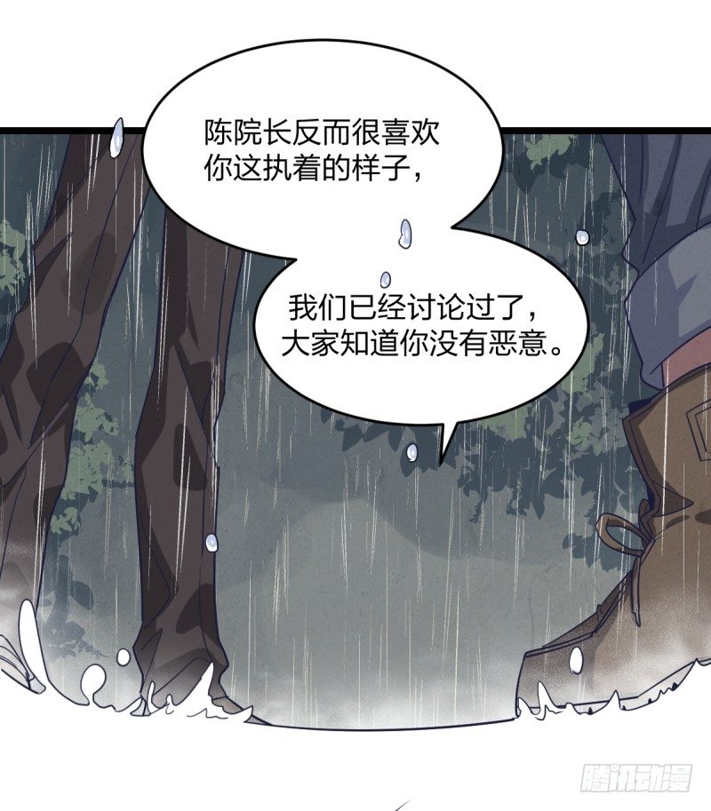 女九段韩漫全集-成长的道路无删减无遮挡章节图片 