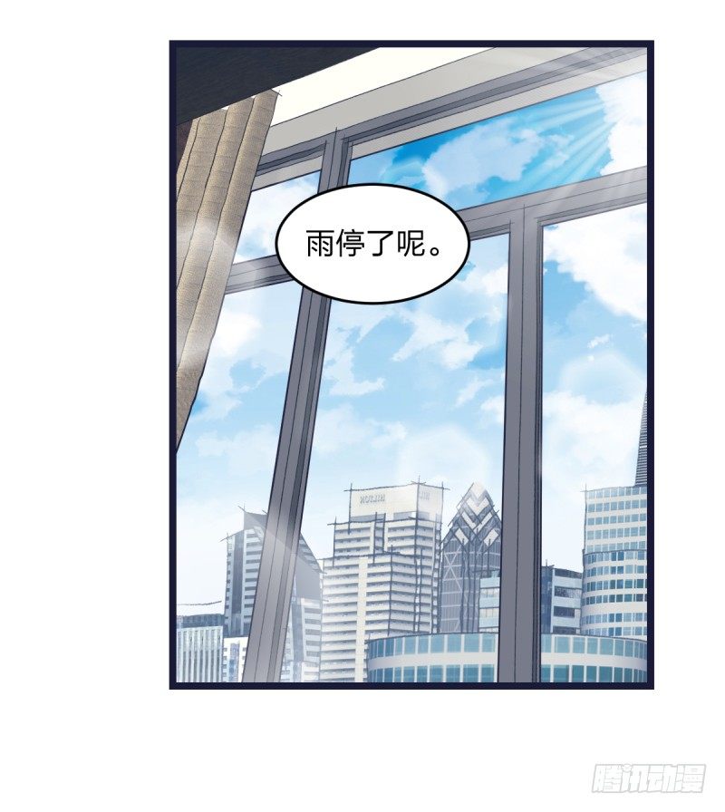 女九段韩漫全集-成长的道路无删减无遮挡章节图片 