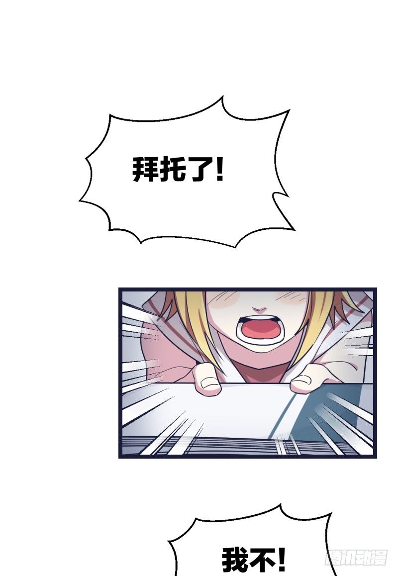 女九段韩漫全集-成长的道路无删减无遮挡章节图片 