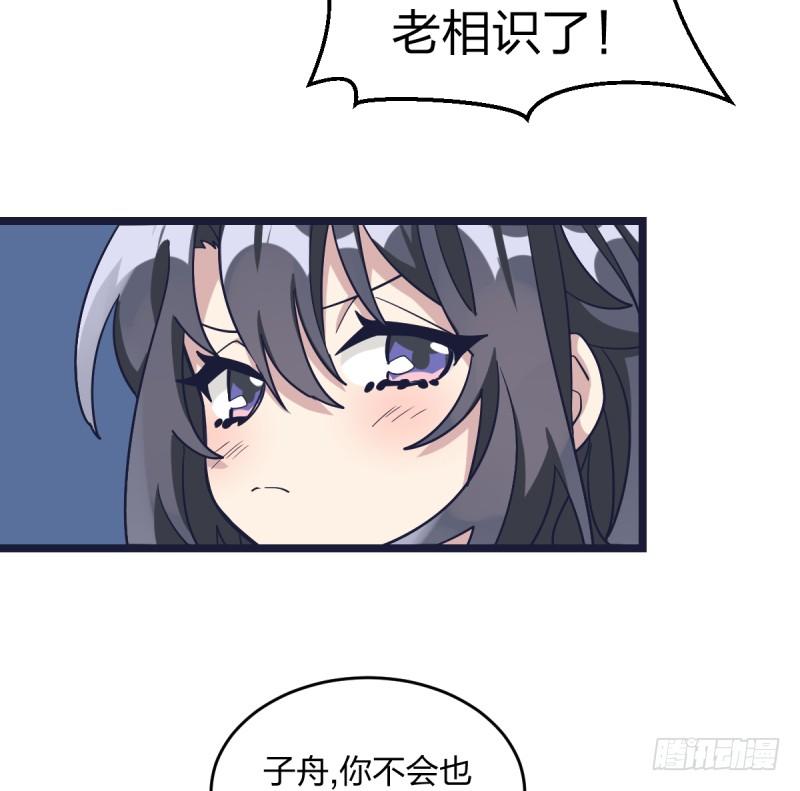 女九段韩漫全集-成长的道路无删减无遮挡章节图片 