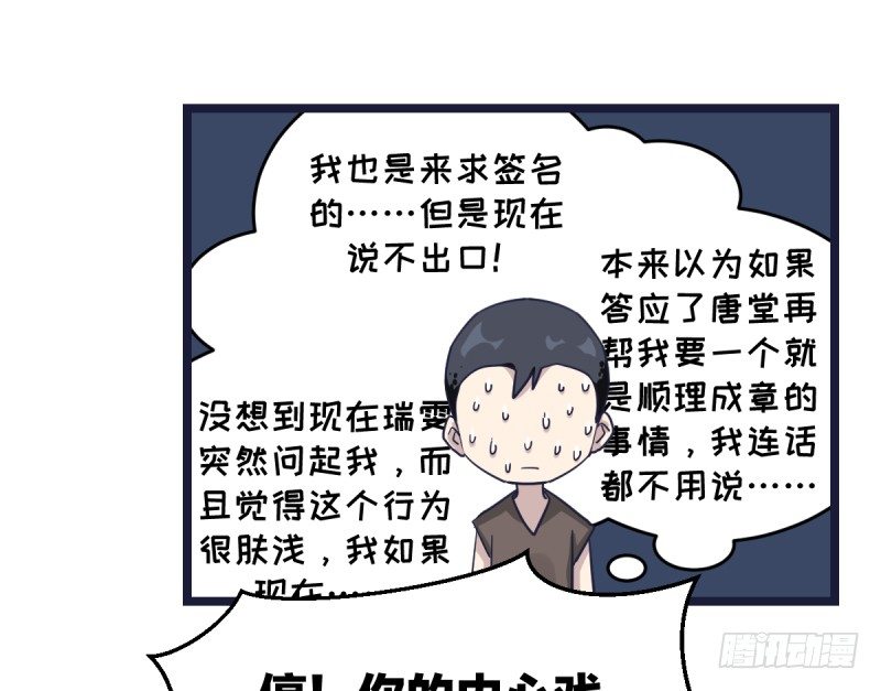 女九段韩漫全集-成长的道路无删减无遮挡章节图片 