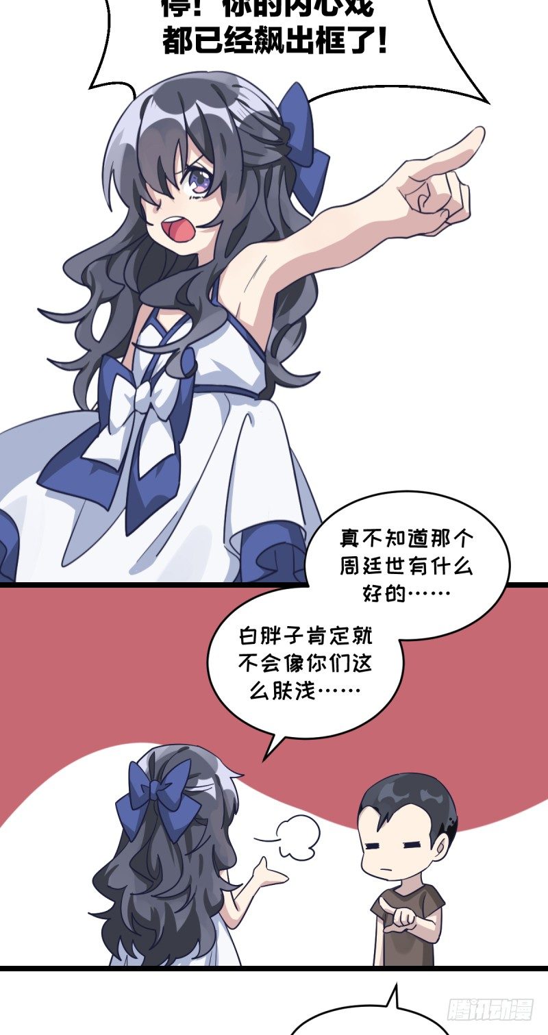 女九段韩漫全集-成长的道路无删减无遮挡章节图片 